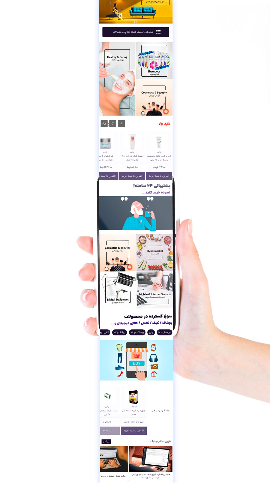 main-page-elemtns-full-h